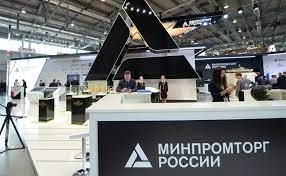 Минпромторг разъяснил, как применять правила нацрежима при госзакупках радиоэлектронной продукции